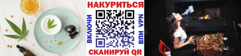 Canna-Cookies конопля  Купить закладки  Зерноград 