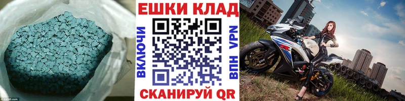 Экстази 280 MDMA  Купить закладки  Зерноград 