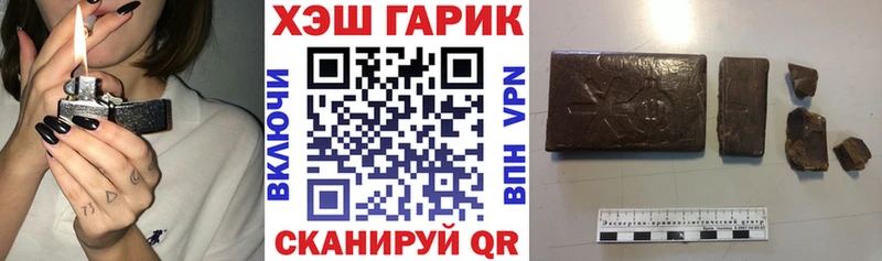 ГАШИШ Ice-O-Lator  Купить закладки  Зерноград 