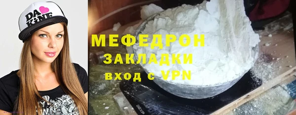 MDMA Premium VHQ Вяземский