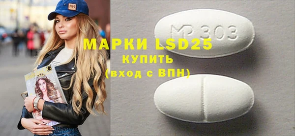 MDMA Premium VHQ Вяземский