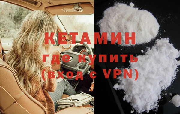 синтетический гашиш Вязьма