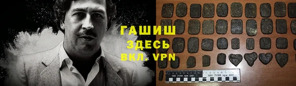 синтетический гашиш Вязьма