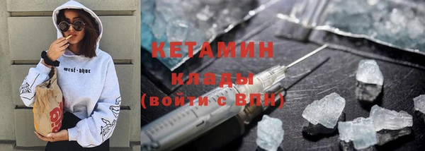 MDMA Premium VHQ Вяземский