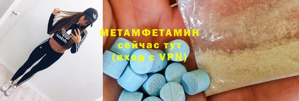 синтетический гашиш Вязьма