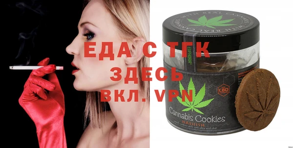 MESCALINE Вязники