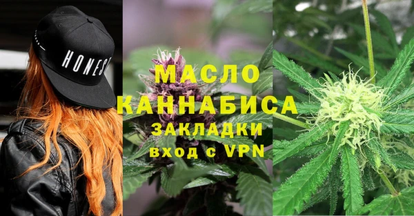 MESCALINE Вязники