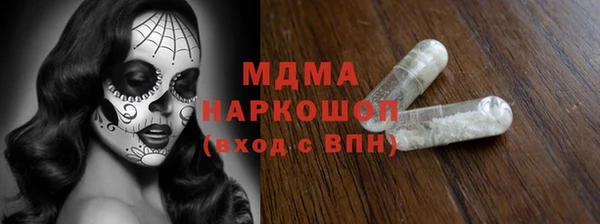 синтетический гашиш Вязьма