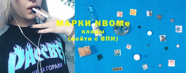 MDMA Premium VHQ Вяземский