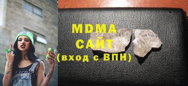 синтетический гашиш Вязьма