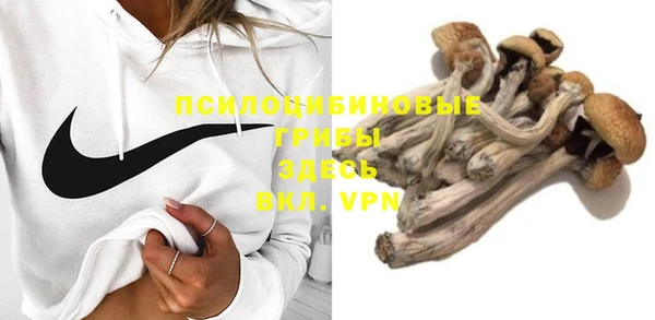 метамфетамин Волосово