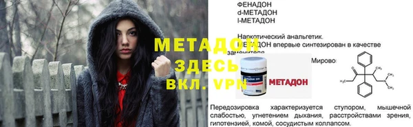 MDMA Premium VHQ Вяземский