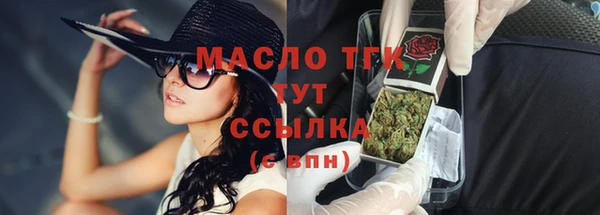 винт Володарск