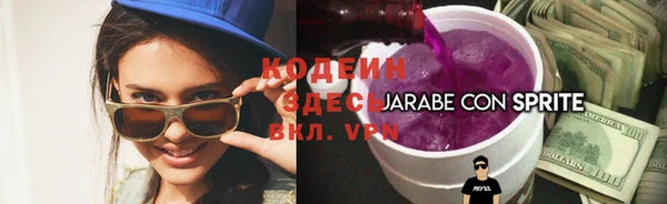 синтетический гашиш Вязьма