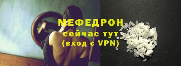 винт Володарск