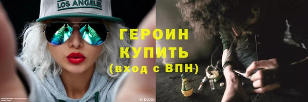 MESCALINE Вязники