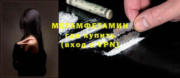 синтетический гашиш Вязьма