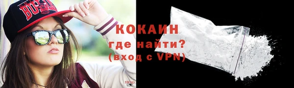 синтетический гашиш Вязьма
