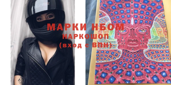 MDMA Premium VHQ Вяземский