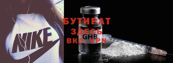 синтетический гашиш Вязьма