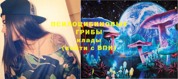 синтетический гашиш Вязьма