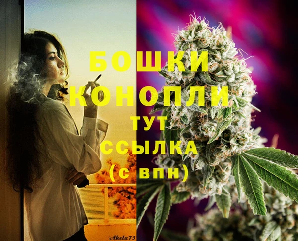 MESCALINE Вязники