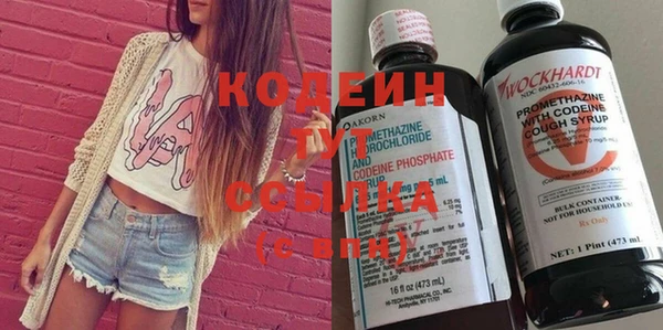 синтетический гашиш Вязьма