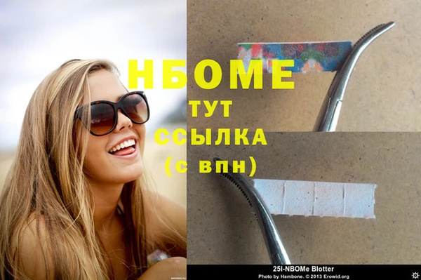 MDMA Premium VHQ Вяземский