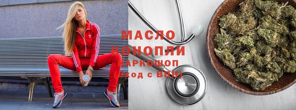 кокаин VHQ Волоколамск