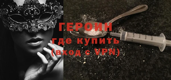 синтетический гашиш Вязьма