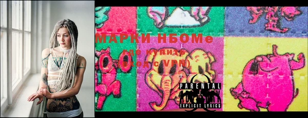 метамфетамин Волосово