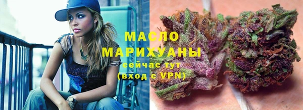 MDMA Premium VHQ Вяземский