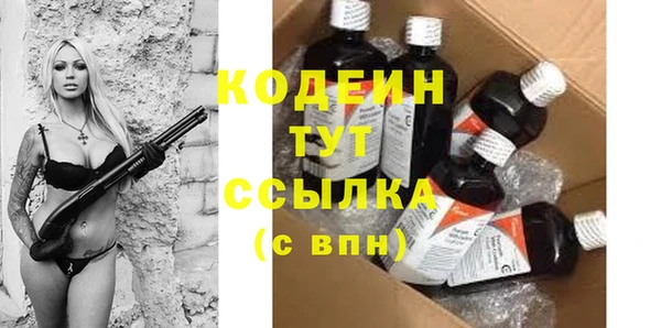 MESCALINE Вязники