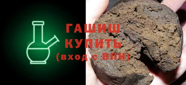 MDMA Premium VHQ Вяземский