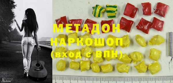 синтетический гашиш Вязьма