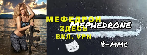метамфетамин Волосово