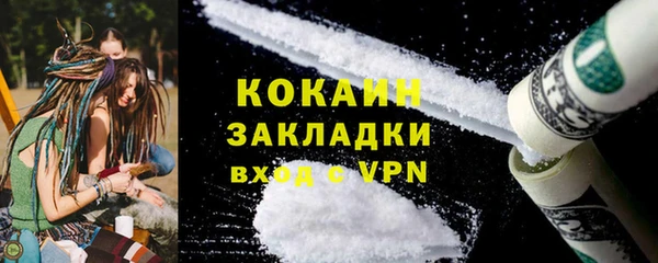 синтетический гашиш Вязьма