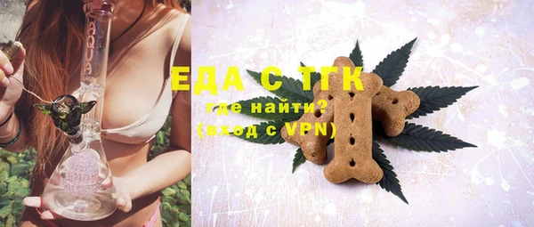 MESCALINE Вязники