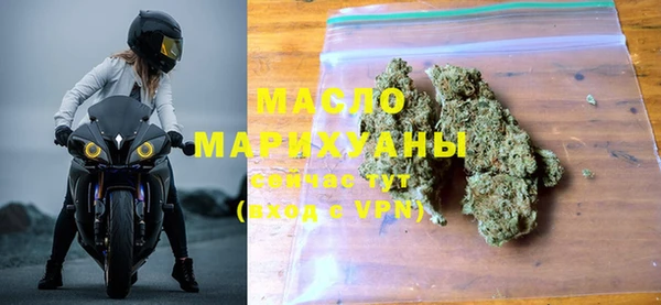 MESCALINE Вязники
