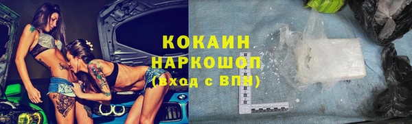 MESCALINE Вязники