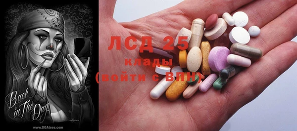 MESCALINE Вязники