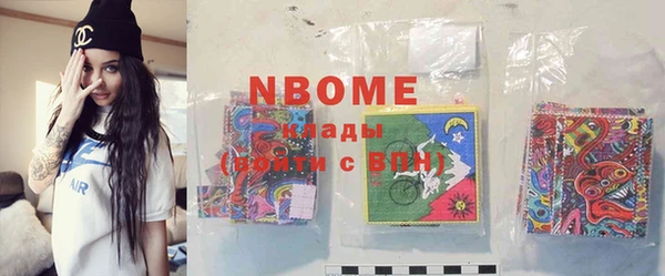 MESCALINE Вязники
