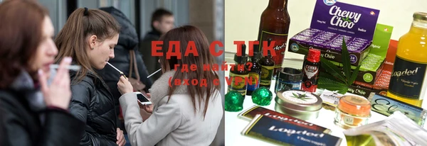 синтетический гашиш Вязьма