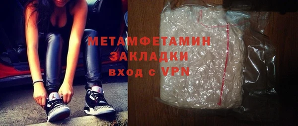 MDMA Premium VHQ Вяземский