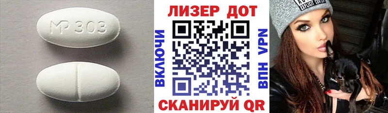 Купить  Зерноград  ЛСД экстази кислота 