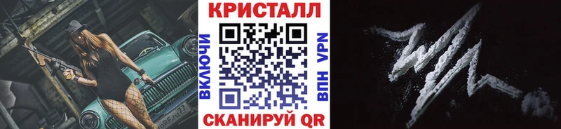 Первитин витя  Купить закладки  Зерноград 