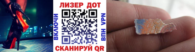 Купить где  Зерноград  Марки N-bome 1,8мг 