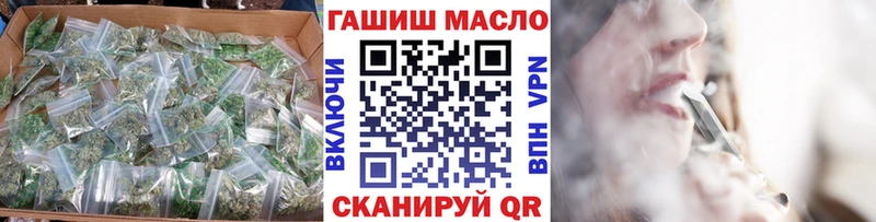 Купить закладки  Зерноград  ТГК THC oil 