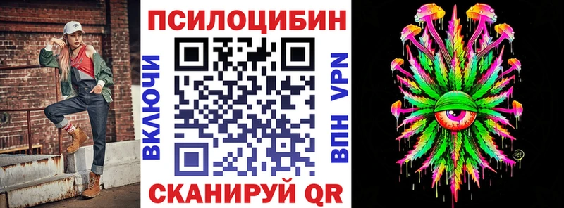 Купить  Зерноград  Псилоцибиновые грибы мухоморы 