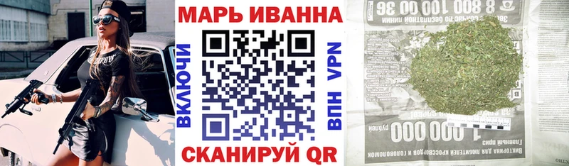Купить  Зерноград  Канабис MAZAR 
